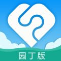 芳草教育园丁版iOS版