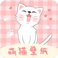 萌猫桌面壁纸