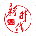 门头沟新时代安卓版