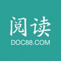 道客阅读iOS版