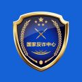 国家反诈中心iOS版