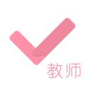 教师资格证对题库app iOS版