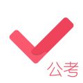 公务员考试对题库iOS版
