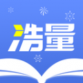 浩量悦读安卓版