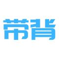 带背iOS版
