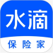 水滴保险家2022