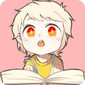 书耽免费耽美小说iOS版