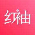 红袖添香app iOS版