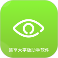 慧享大字版助手软件安卓版