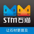 石猫iOS版