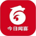 今日闻喜安卓版