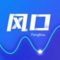 风口财经iOS版