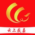 云上获嘉iOS版