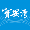 宝安湾安卓版
