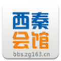 西秦会馆安卓版
