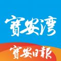 宝安湾iOS版