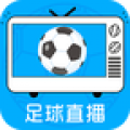 世界杯足球直播app安卓版