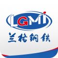 兰格钢铁iOS版