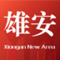 雄安天下安卓版