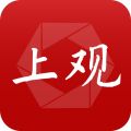 上观新闻iOS版