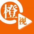 橙视新闻iOS版