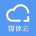 方正媒体云iOS版