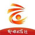 云上楚雄iOS版