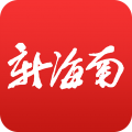 新海南安卓版