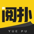 阅扑读书iOS版