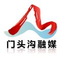 门头沟融媒iOS版