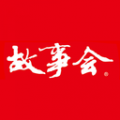 故事会安卓版