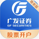 广发证券开户尊享版2022