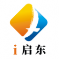 i启东安卓版