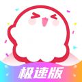 触漫极速版iOS版