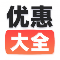 汽车优惠大全安卓版