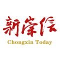 新崇信iOS版