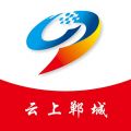 云上郸城iOS版