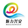 魅力兴安iOS版