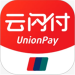 云闪付app2022