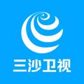 三沙卫视iOS版