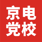 京电党校APP