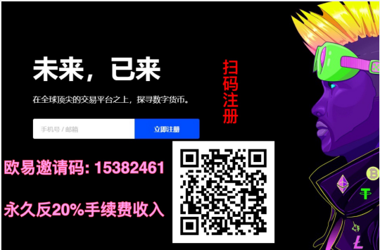 欧易国际版下载  欧易app买币教程-第1张图片-欧易下载