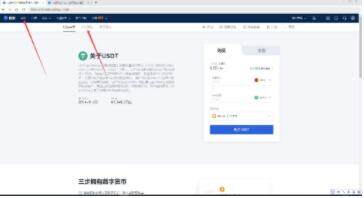 欧易客户端v6.0.4下载ios 欧易v6.1.3手机最新版-第4张图片-欧易下载