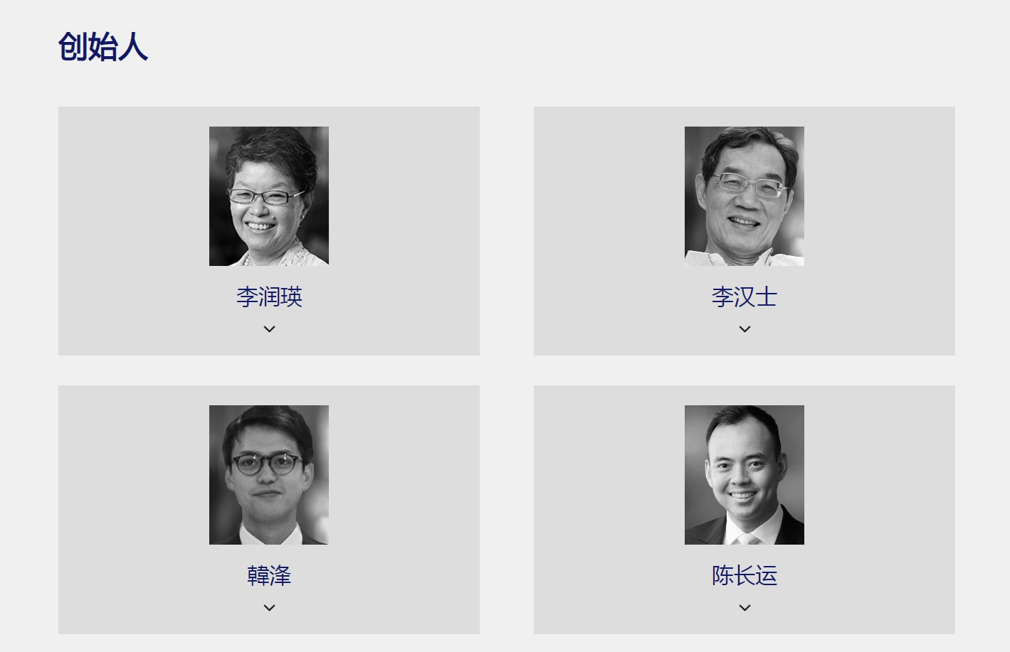 新加坡李家入场！Whampoa Group拟建共1.5 亿美元加密货币基金-第2张图片-欧易下载