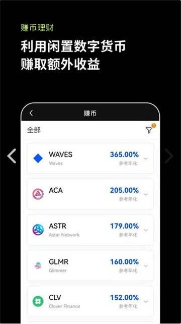 欧易官网入口 欧易okex官网在线登录地址-第3张图片-欧易下载