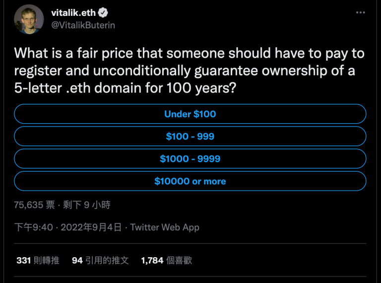 以太坊V神：持有5个字母的.eth域名100年该付多少钱？-第1张图片-欧易下载