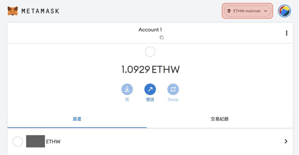 Metamask如何新增ETHW网络？小狐狸钱包查看以太坊分叉币教程-第3张图片-欧易下载
