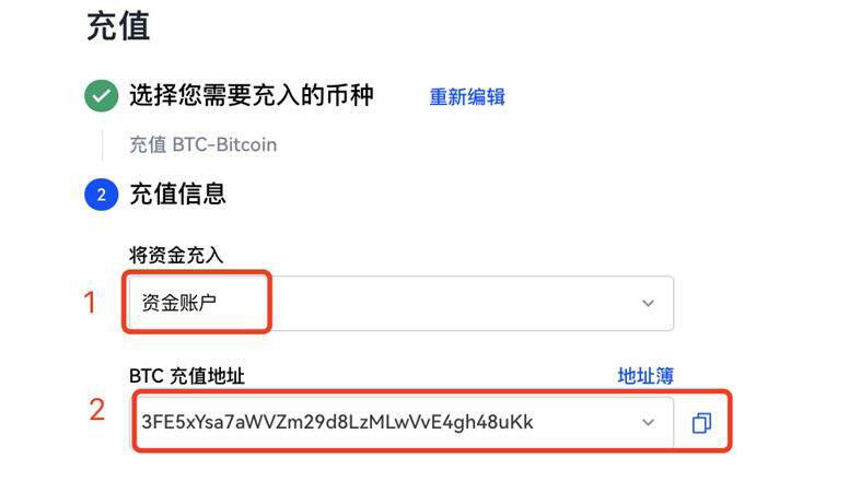 安卓版欧易交易所app下载地址 欧易手机端安卓端交易所下载-第3张图片-欧易下载