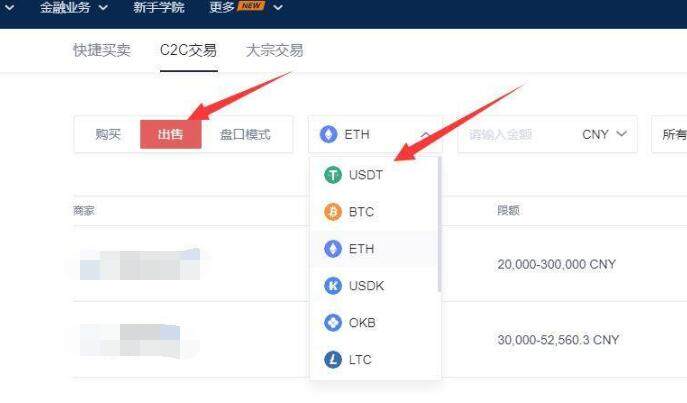 欧易交易所安卓版 国内可以下载欧易交易所app吗-第5张图片-欧易下载