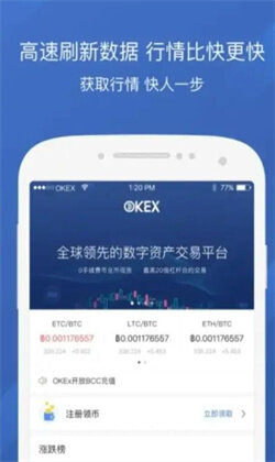 比特币交易平台官方下载 Ouyi比特币交易所v6、1、8-第4张图片-欧易下载